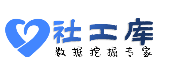 8e社工库查男友探探号